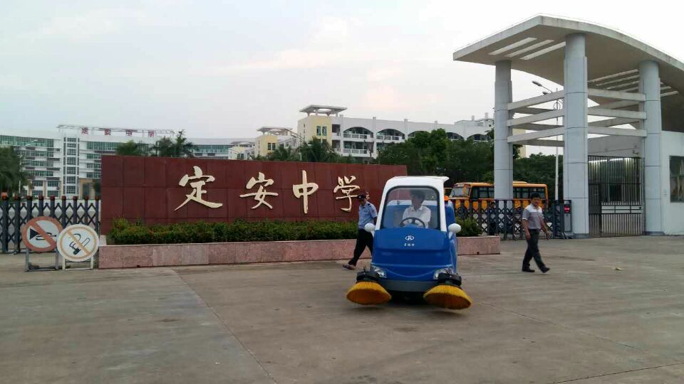 【企業(yè)快訊】又傳喜訊！S18電動(dòng)掃地車批量進(jìn)駐海南省定安縣政府，定安中學(xué)，定安街道！
