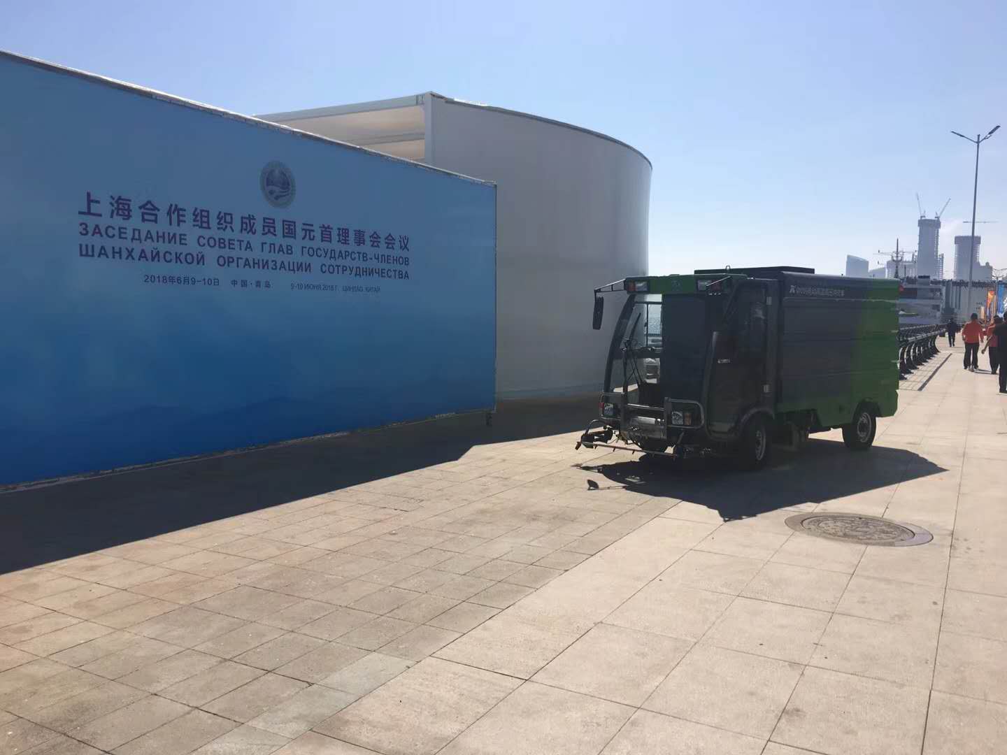 美麗青島，揚帆起航，愛瑞特為2018上合會提供綠色清掃服務(wù)